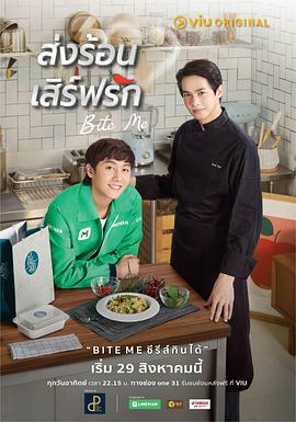 热恋宅急送图片 热恋宅急送图片