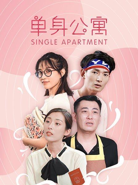 单身公寓图片 单身公寓图片