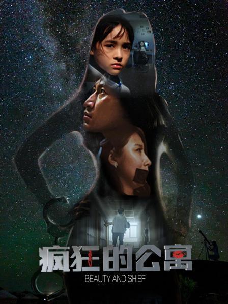 疯狂的公寓图片 疯狂的公寓图片