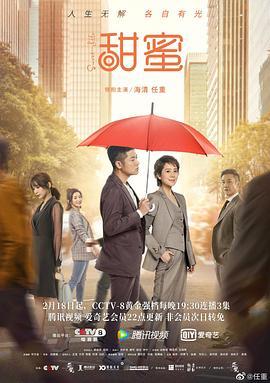 甜蜜图片 甜蜜图片