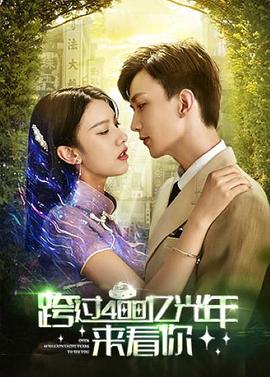 跨过400亿光年来看你图片 跨过400亿光年来看你图片