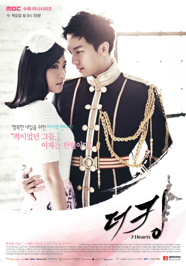 TheKing2Hearts图片