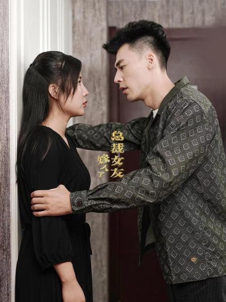 总裁女友嫁人了图片 总裁女友嫁人了图片