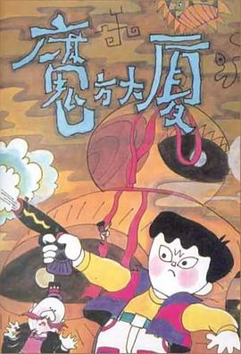 魔方大厦图片 魔方大厦图片