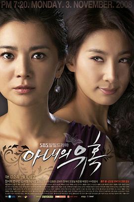 妻子的诱惑2008图片 妻子的诱惑2008图片