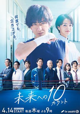 面向未来的读秒图片 面向未来的读秒图片