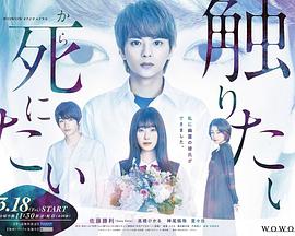 想要触碰青野君所以我想死图片 想要触碰青野君所以我想死图片
