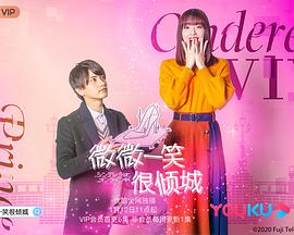 灰姑娘上线啦!图片 灰姑娘上线啦!图片