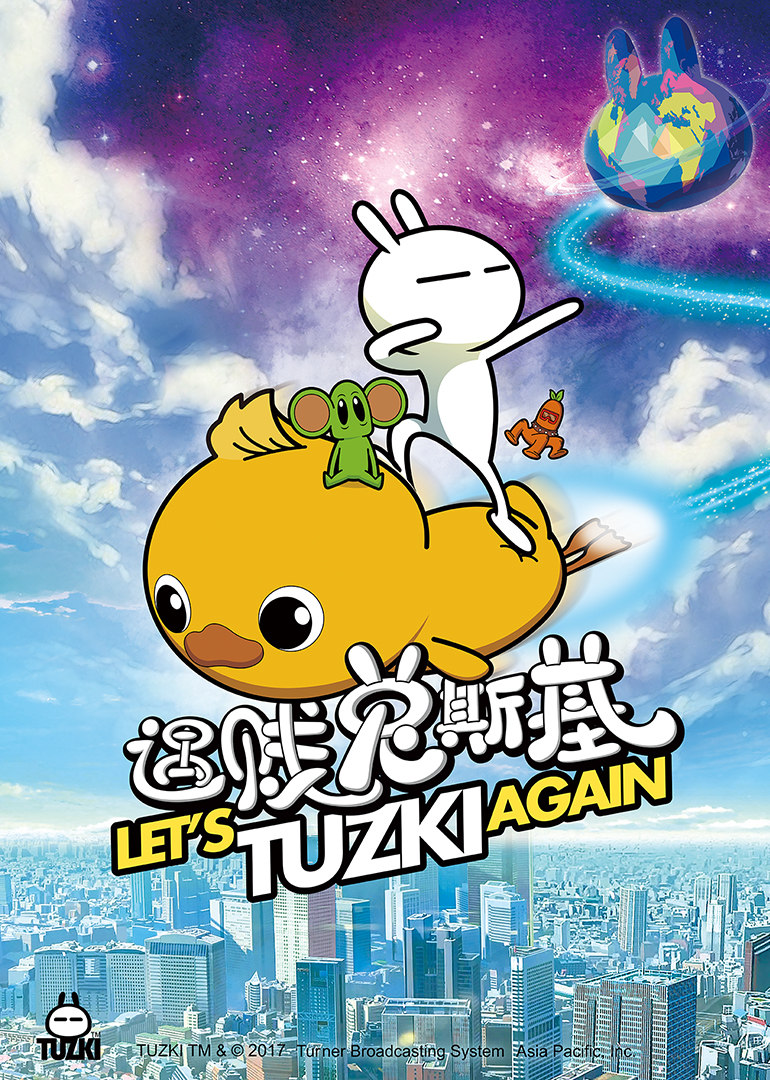 遇贱兔斯基图片