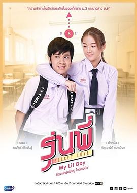 秘恋之学姐的小学弟图片 秘恋之学姐的小学弟图片