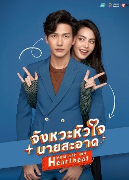 狐狸的夏天[普通话版]图片