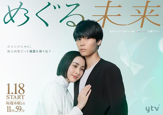 回转未来图片 回转未来图片