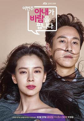 这周,妻子要劈腿了图片 这周,妻子要劈腿了图片