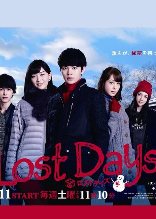 LostDays图片 LostDays图片