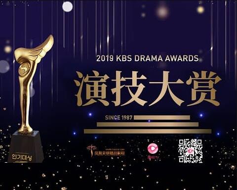 2018SBS演技大赏图片 2018SBS演技大赏图片
