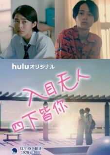 入目无人四下皆你图片 入目无人四下皆你图片