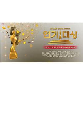 2016KBS연기대상图片 2016KBS연기대상图片