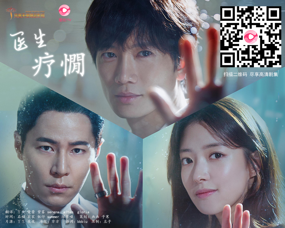医生疗憪图片 医生疗憪图片
