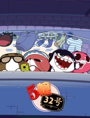 5栋32号图片