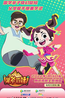 呆爸萌妹图片 呆爸萌妹图片