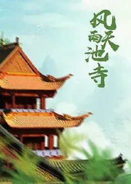 秘密三人组第一季图片 秘密三人组第一季图片