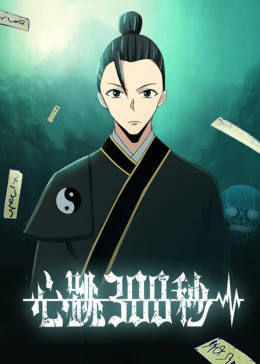 动态漫画·心跳300秒第二季图片 动态漫画·心跳300秒第二季图片