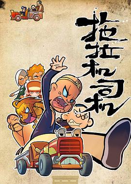 拖拉机司机图片 拖拉机司机图片