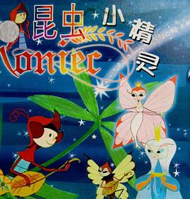 蓝骑士的冒险图片