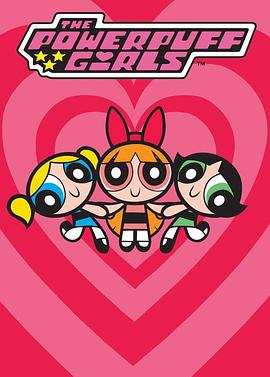 飞天小女警第一季图片 飞天小女警第一季图片