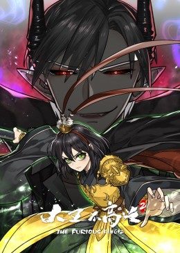 动态漫画·大王不高兴第二季图片 动态漫画·大王不高兴第二季图片