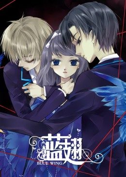 动态漫画·蓝翅图片 动态漫画·蓝翅图片