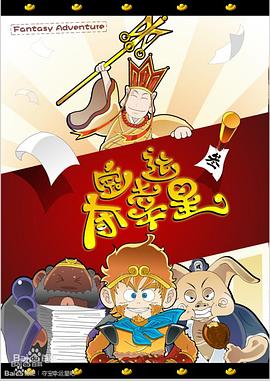 夺宝幸运星图片 夺宝幸运星图片