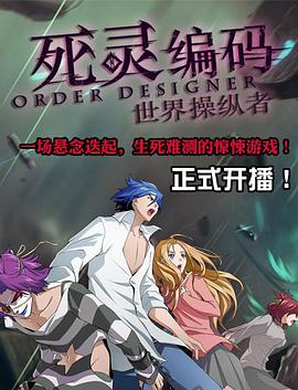 死灵编码图片 死灵编码图片
