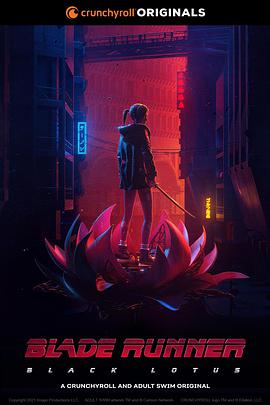 银翼杀手:黑莲花图片