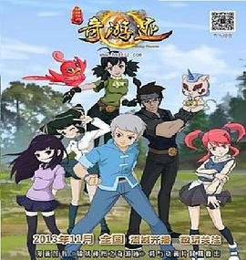 锦绣神州之奇游迹第二季图片 锦绣神州之奇游迹第二季图片