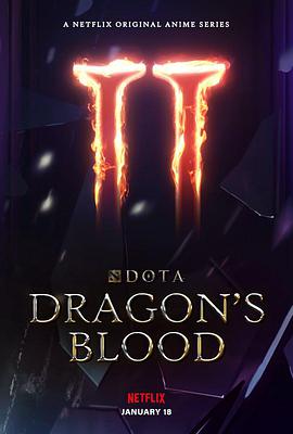 DOTA:龙之血第二季图片 DOTA:龙之血第二季图片