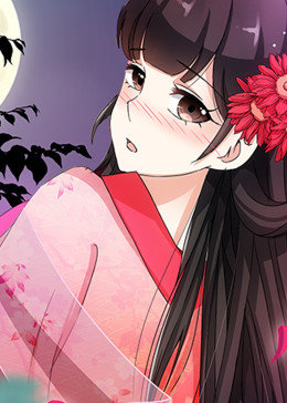 动态漫画·王爷你好贱图片 动态漫画·王爷你好贱图片