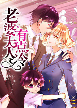 动态漫画·老婆大人有点冷图片 动态漫画·老婆大人有点冷图片