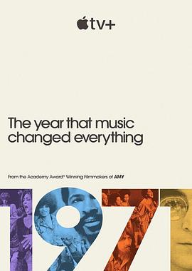 1971:音乐改变世界的一年图片 1971:音乐改变世界的一年图片