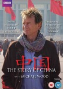 中国故事2016图片 中国故事2016图片