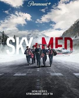 Skymed图片 Skymed图片