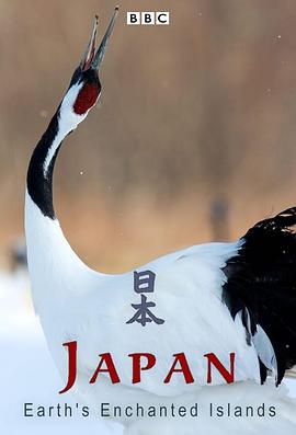 狂野日本图片