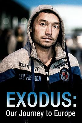 出埃及记:难民的欧洲之路图片 出埃及记:难民的欧洲之路图片