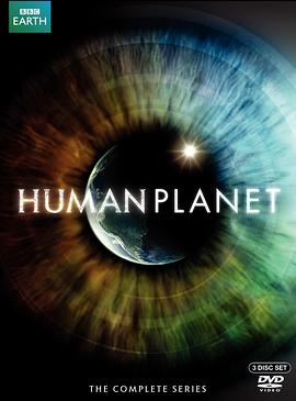 人类星球2011图片 人类星球2011图片