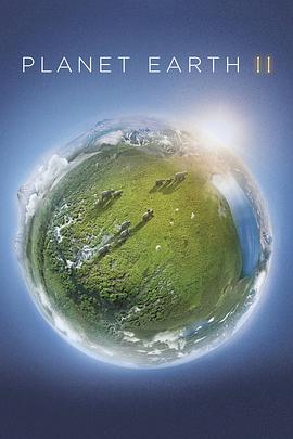 地球脉动第二季图片 地球脉动第二季图片