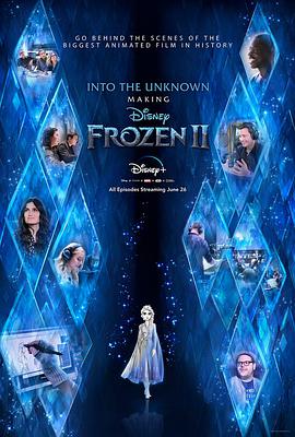 未知的真相:制作冰雪奇缘2图片 未知的真相:制作冰雪奇缘2图片