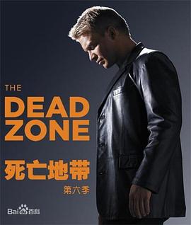 死亡地带第六季图片 死亡地带第六季图片