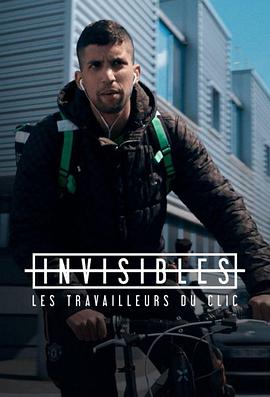 Invisibles-Lestravailleursduclic图片 Invisibles-Lestravailleursduclic图片
