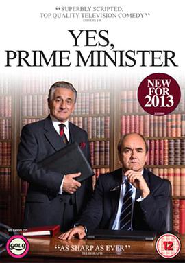 是,首相现代版图片 是,首相现代版图片