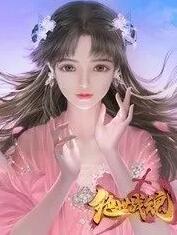 绝世战魂动态漫画图片 绝世战魂动态漫画图片